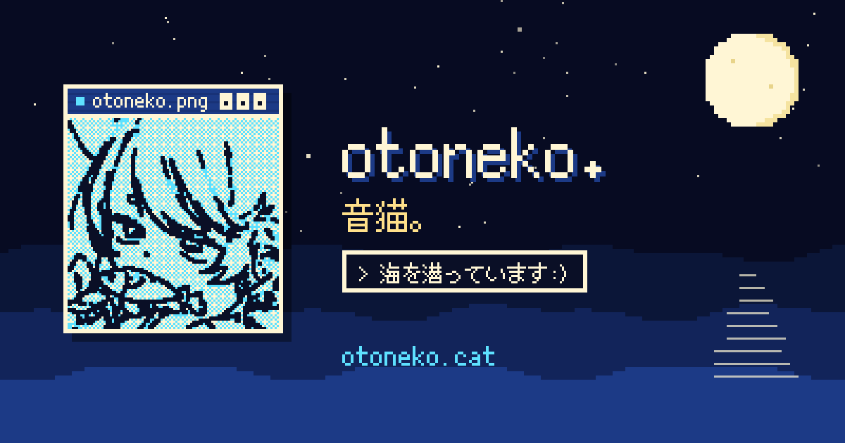 otoneko. のバナー (1200x630)
